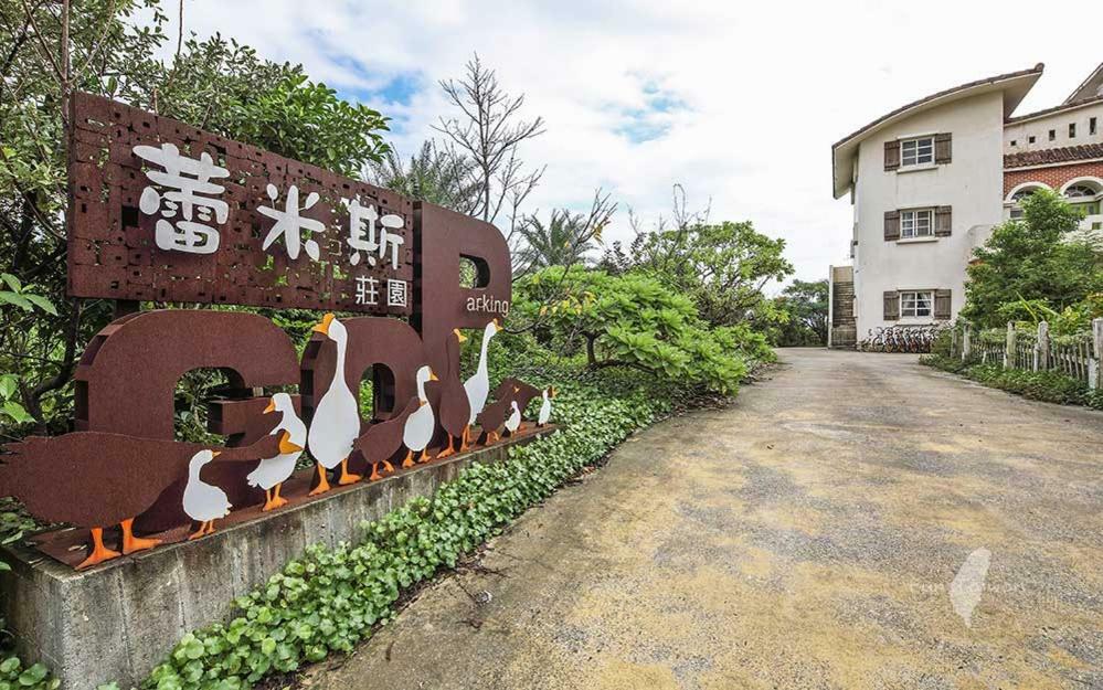 Remis Villa Suao Exterior photo